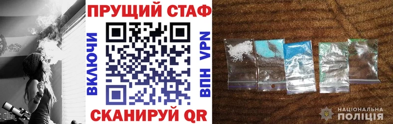 Наркотические вещества Острогожск Cocaine Меф мяу мяу ГАШИШ МЕГА МАРИХУАНА