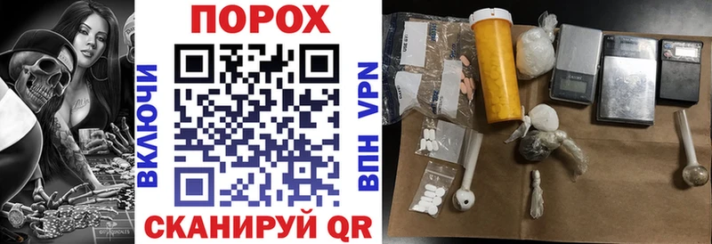 KRAKEN tor  Острогожск  Amphetamine 98% 
