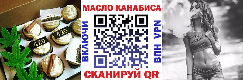 hydra ТОР  Острогожск  Еда ТГК марихуана 