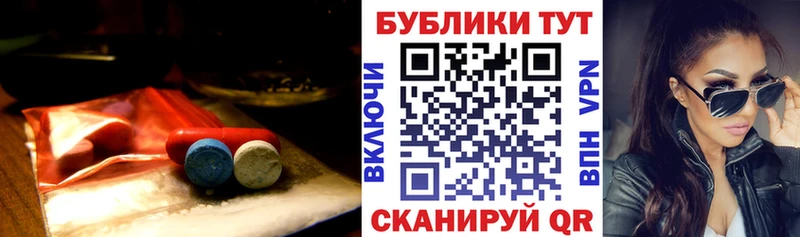 Ecstasy 250 мг  Острогожск 
