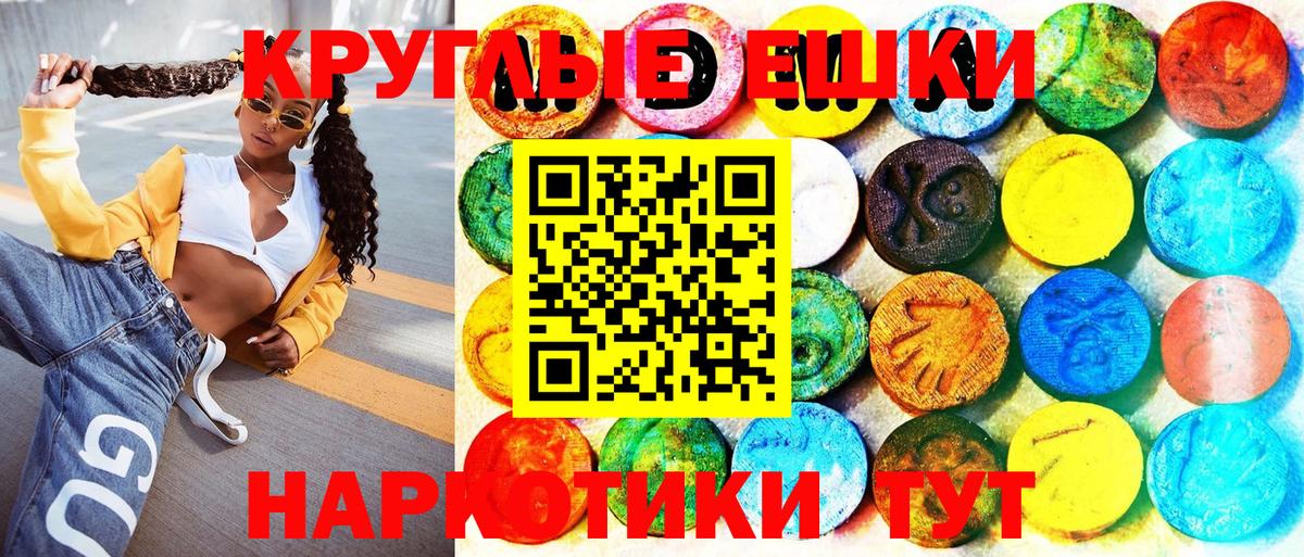 маркетплейс клад  Экстази Philipp Plein  Острогожск  ЭКСТАЗИ  Вход с VPN  ЭКСТАЗИ VHQ 