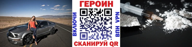 ОМГ ОМГ tor  Острогожск  Героин афганец 