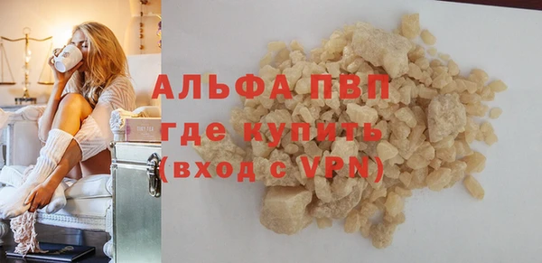 мяу мяу кристалл Белоозёрский