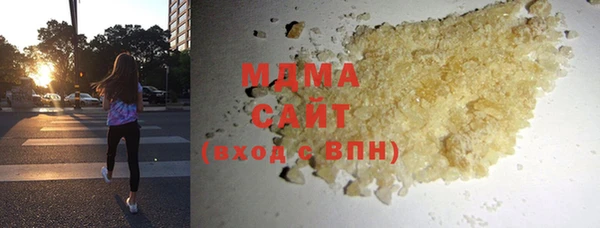 мяу мяу кристалл Белоозёрский