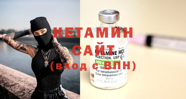 винт Беломорск