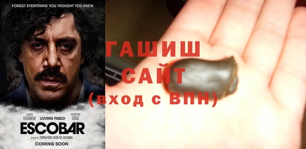 мяу мяу кристалл Белоозёрский