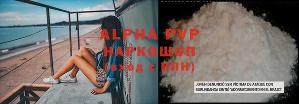 мяу мяу кристалл Белоозёрский