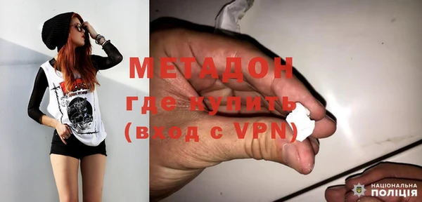 мяу мяу кристалл Белоозёрский