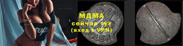 винт Беломорск