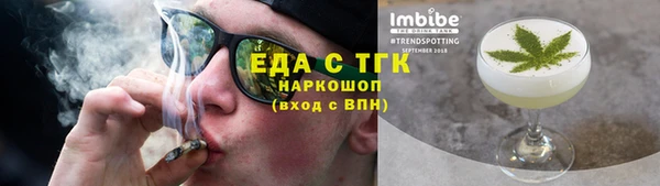 мяу мяу кристалл Белоозёрский