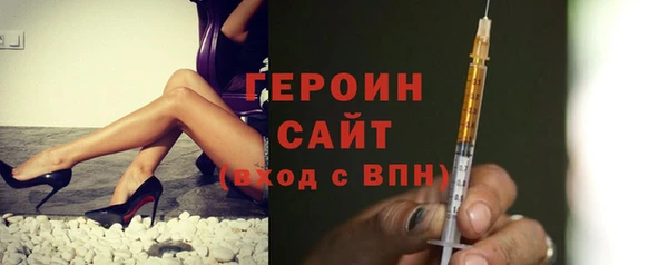 винт Беломорск