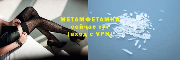 мяу мяу кристалл Белоозёрский