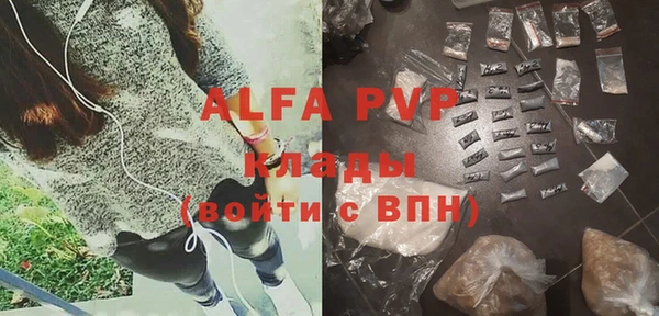 мяу мяу кристалл Белоозёрский