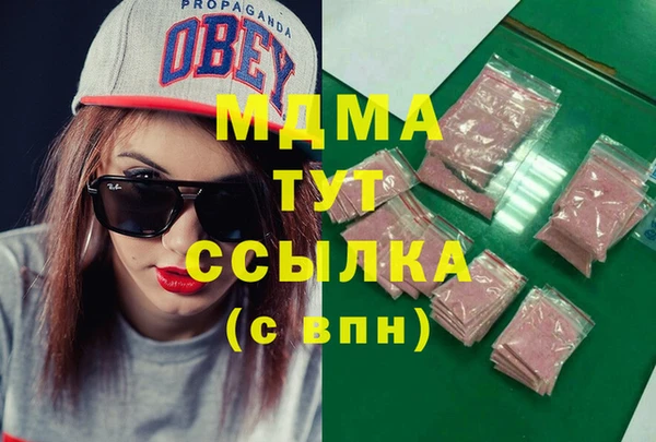 мдпв Белокуриха