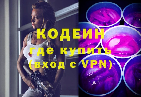 мяу мяу кристалл Белоозёрский