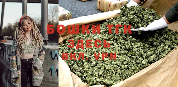 мяу мяу кристалл Белоозёрский
