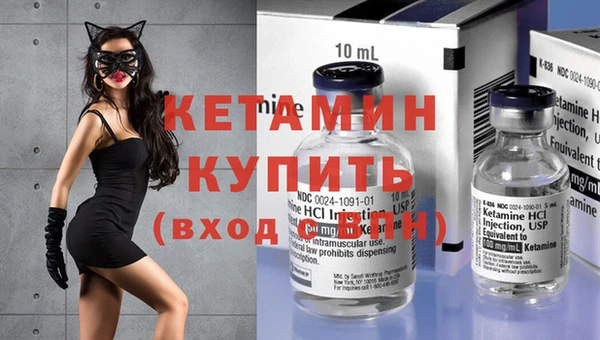 винт Беломорск