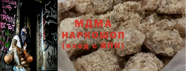 мяу мяу кристалл Белоозёрский