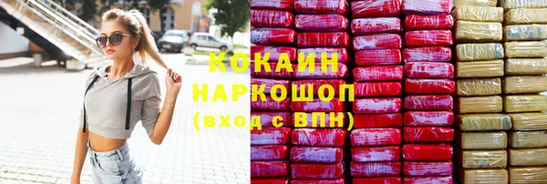 мяу мяу кристалл Белоозёрский