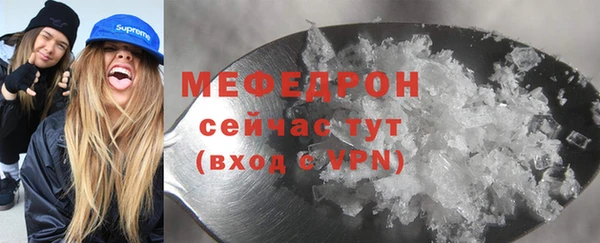винт Беломорск