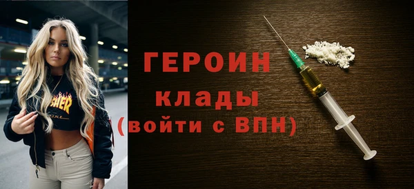 мяу мяу кристалл Белоозёрский