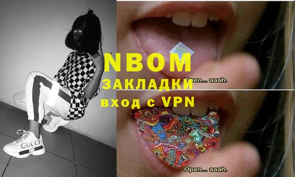 винт Беломорск