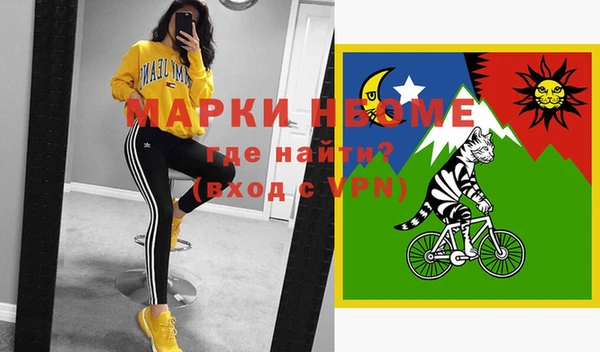 мяу мяу кристалл Белоозёрский