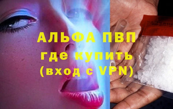 винт Беломорск