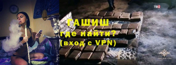 ALPHA PVP Саяногорск