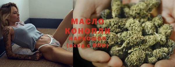 мяу мяу кристалл Белоозёрский