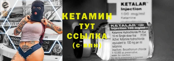 мяу мяу кристалл Белоозёрский