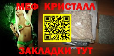 прущая мука Конаково