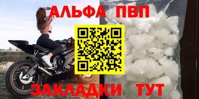марихуана Комсомольск-на-Амуре