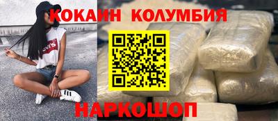 прущая мука Конаково
