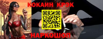 марихуана Комсомольск-на-Амуре