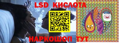 марихуана Комсомольск-на-Амуре