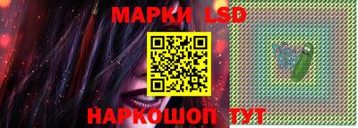 марихуана Комсомольск-на-Амуре