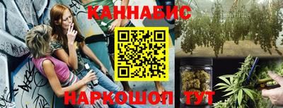 марихуана Комсомольск-на-Амуре