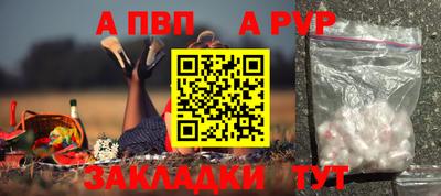 амфетамин Коммунар