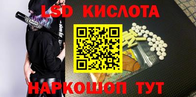 соль курить ск Обь