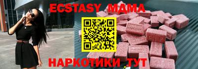 марихуана Комсомольск-на-Амуре