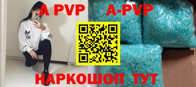 амфетамин Коммунар