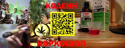 марихуана Комсомольск-на-Амуре