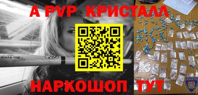 марихуана Комсомольск-на-Амуре