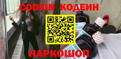 амфетамин Коммунар
