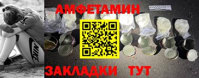 амфетамин Коммунар