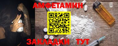 прущая мука Конаково