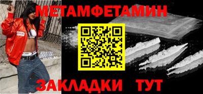 амфетамин Коммунар