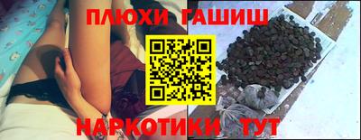 прущая мука Конаково