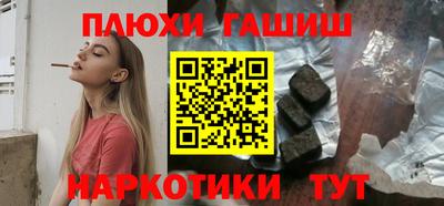 прущая мука Конаково